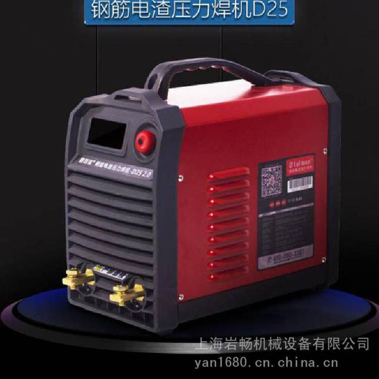 易特流焊机D25 8-25mm钢筋对焊电渣压力焊接机