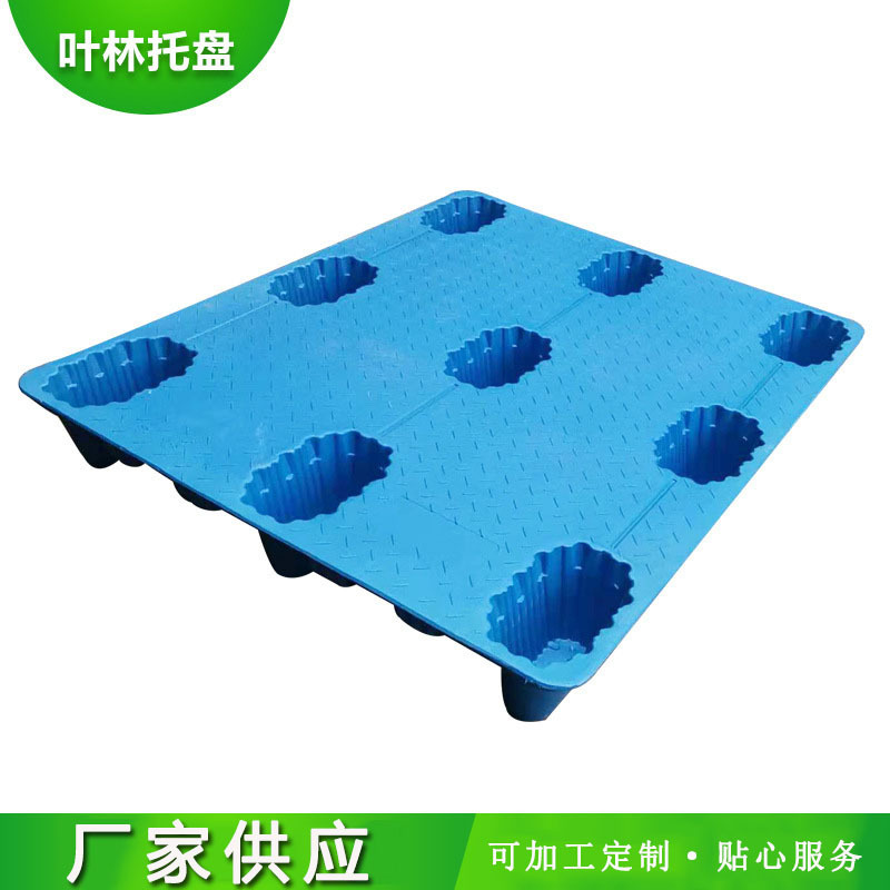 宁波厂家供应1210吹塑托盘 牢固塑料托盘 叉车塑料托盘 出口托盘