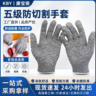 �W��EN388�弉�������� ��ĥ�ڱ����׽�ĥ�C�и���ټӹ��������\