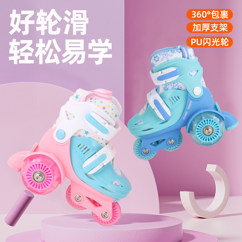 Cross-Border Customizable Children's Skates for Beginners, Simple Roller Skates, Four-Wheel Skates, Novice Roller Skates Wholesale