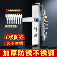 新款原子门锁防盗锁套装入户门锁家用通用型大门锁木门锁加厚防撬