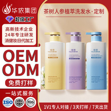 ����˅�ֲ��ϴ�lˮ����OEM ��������ˮ����혺��מ����ϴ�l¶