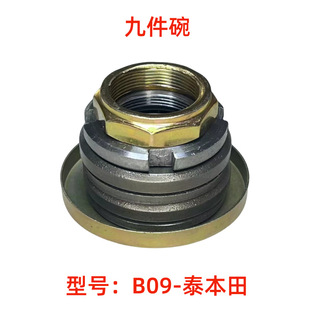 ���Q���RB09�ɸ����^����D���S��̩��-��늄�܇���^�����S�в��P