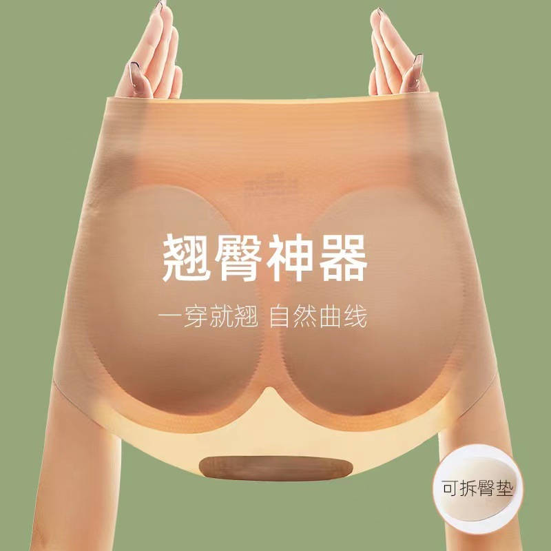 Women's Peach Butt Lifting Panties, Seamless and Natural Padded Base, Buttock Shaping and Firming Panties