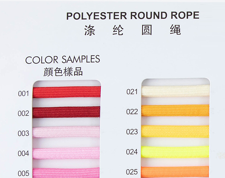 涤纶圆绳_01.jpg