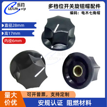 LEJUN���]�ľ�߽����oñ28X17MM��푹�������Ч���λ�����o�_�P