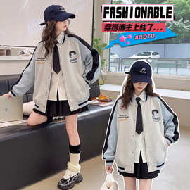 女童棒球服春秋款2026新款儿童秋装外套韩范中大童秋季夹克痞帅风