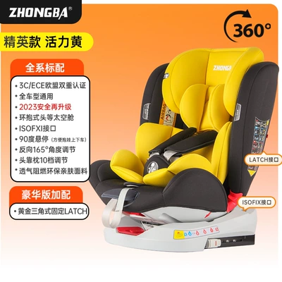 Zhongba Genius Cabin Kids Safety Car child safety seat