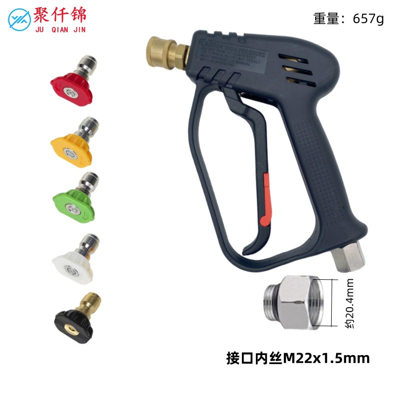 Washer Gun, Anti-Winding, Juqianjin High pressure car wash water gun - g8-quick-connect-short-gun-female-thread-m22mm-5-nozzles