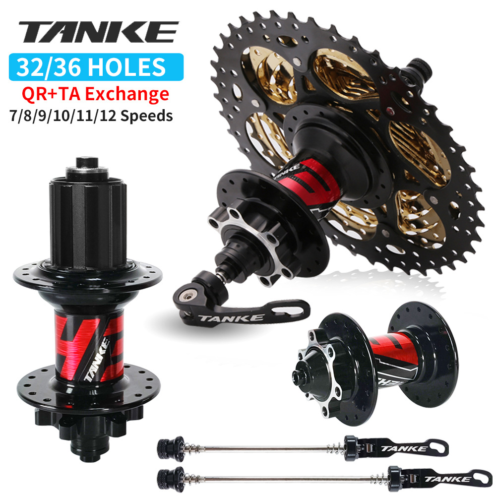 碳客TANKE 山地車花鼓32/36孔72響6培林桶軸快拆碟剎自行車花鼓
