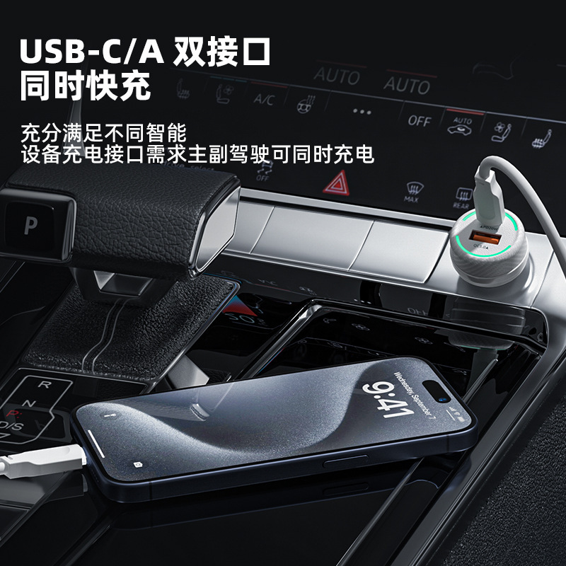 新型炭素繊維38W超急速充電車載携帯電話充電器急速充電A C二口車充電QC3.0|undefined