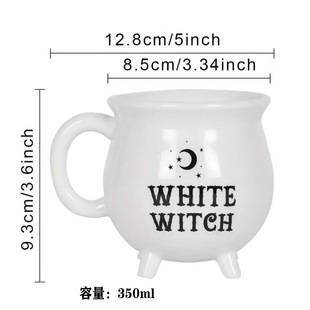 In stock magic witch Crucible witch potion white witch Cup white witch magic mug
