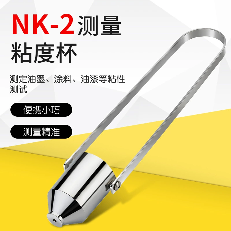 Портативная чашка для измерения вязкости NK-2 чашка вязкости Вискозиметр 2 чашка краски вязкость чашка чернила вязкости чашка
