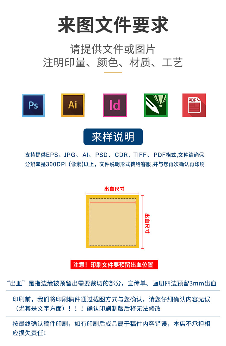 画册详情页 (14).jpg