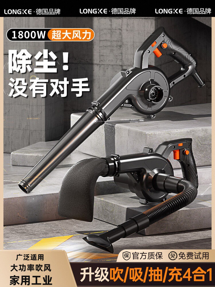 220v吹风机吹灰尘枪鼓风机大功率强力吹风手持小型家用工业除尘器