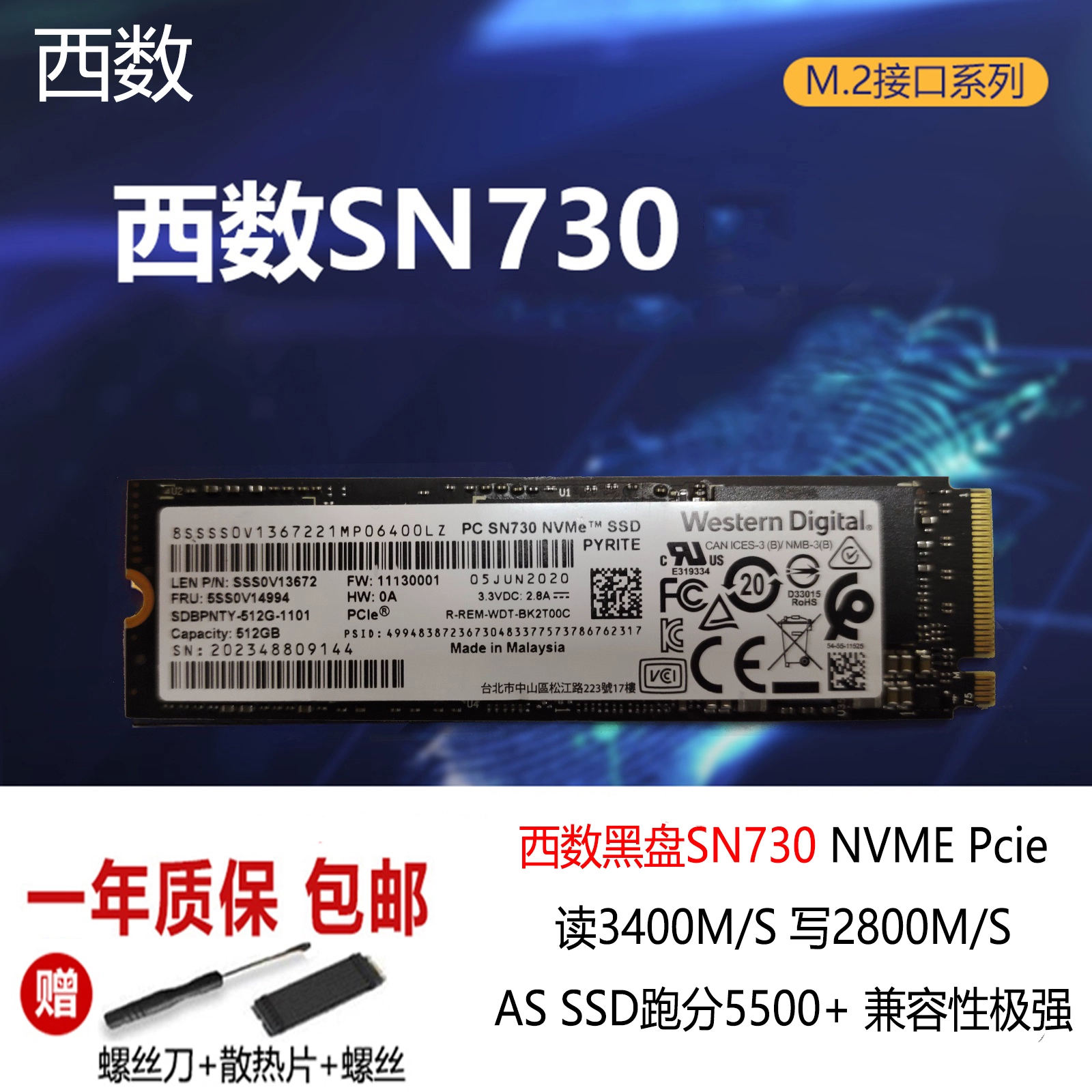 SSD PM981a 256ГБ 512ГБ 1ТБ M.2 PM9A1 разборный NVMe твердотельный накопитель