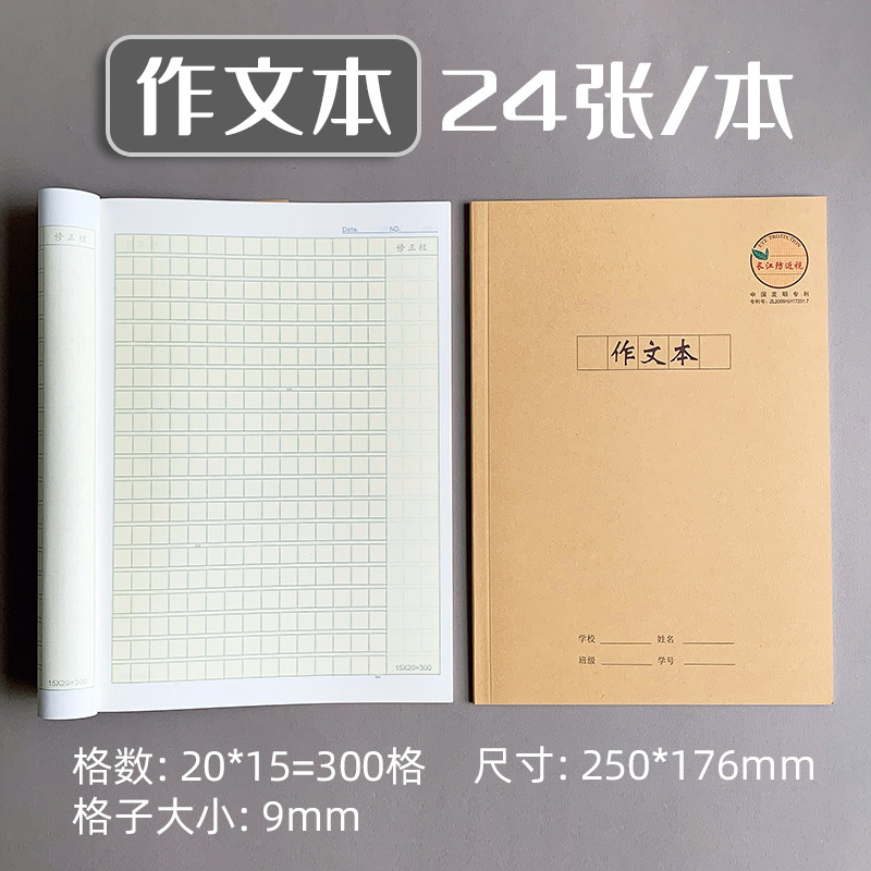 B540-テキスト