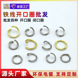 钥匙扣及钥匙扣配件;饰品配件;链子/链条