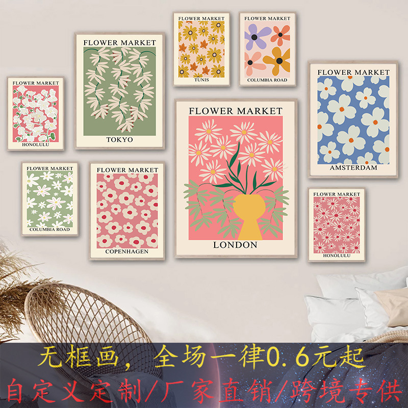 Simple Nordic geometric small floral Japanese decorative painting flowermarket mural living room bedroom wall painting frameless