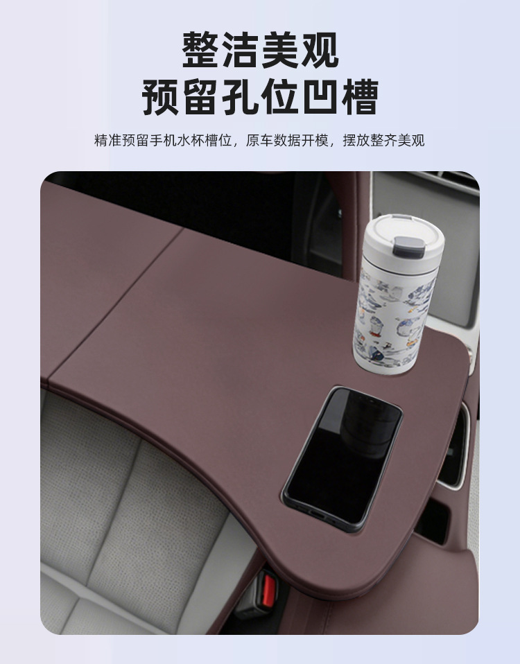 Suitable for BYD Seal 07DMI/EV small table board, car laptop stand, tablet table, in-car dining table