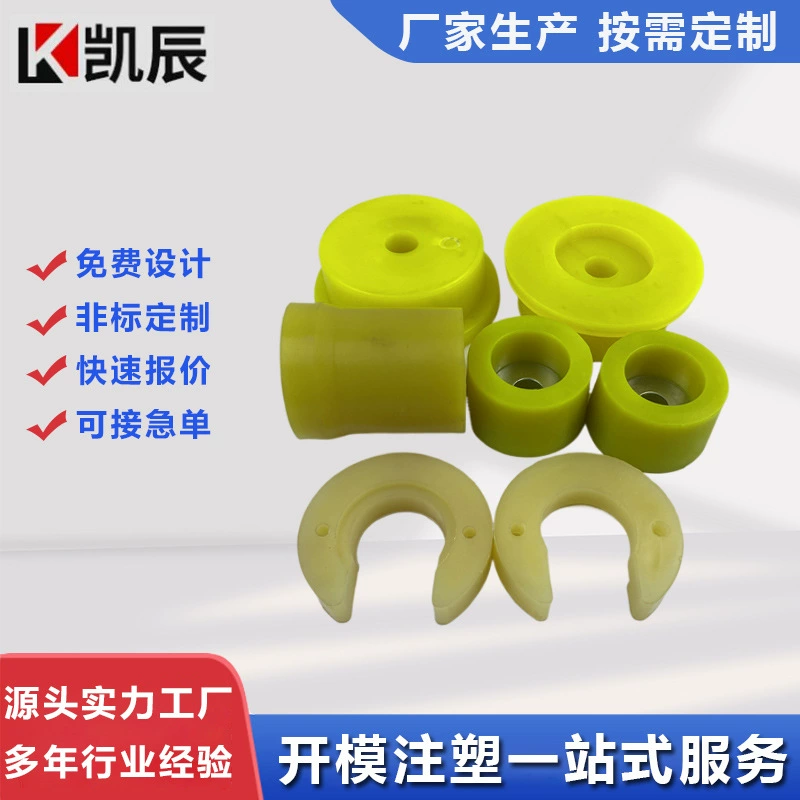 Запчасти для строительной техники: формованные детали из ТПУ-эластомера (полиуретана), детали нестандартной формы, детали для литья пластмасс под давлением, пресс-формы