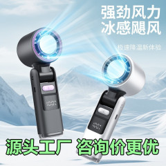 跨境高速手持冰敷风扇 数显涡轮暴力大风力半导体风扇100档制冷扇