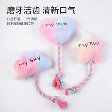 爆款宠物玩具尖叫鸡毛绒棉绳狗狗玩具自嗨磨牙发声宠物飞盘