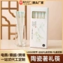 青山高档防霉礼盒装筷子