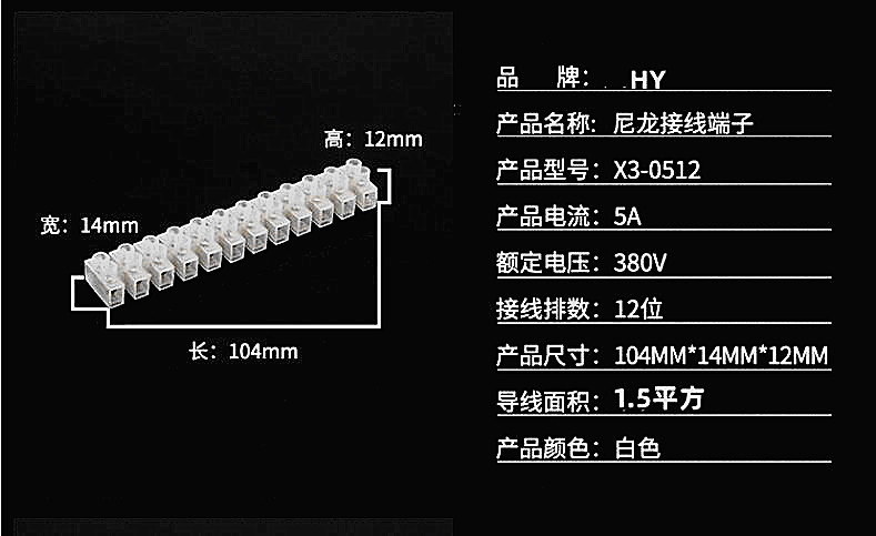 卸売X3シリーズ端子台、カット可能な透明端子台、3A-150A端子台|undefined
