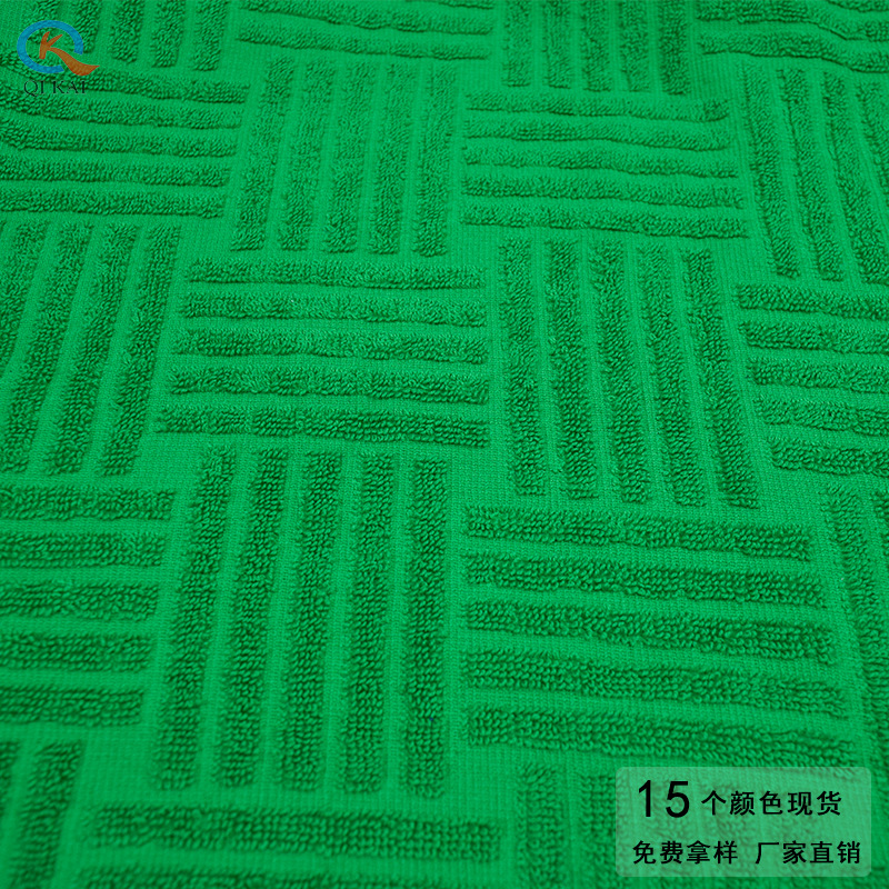 現貨全棉針織 提花毛巾布 立體剪花毛圈布家居服浴袍浴巾毛毯面料