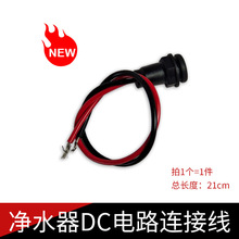 ��ˮ����ˮ�CֱCRO���B͸��ʽDC���Դĸ���^���^18cm����往