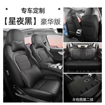 Seat Covers for Five or Seven — Modelə uyğun (Original) oturacaq örtükləri - starry-night-black-five-seater-deluxe-edition-half-pack-for-rear-row-note-model-year
