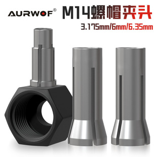 3.175mm6mm6.35M14��߅�C��ñ�A�^ĥ�C�D�Q��㊵��D�Q�^����A�^