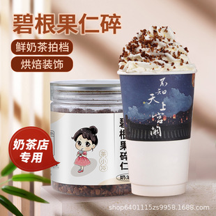 ��С��������ѩ�ԭ�ϐ�ɫ�̲��決��������ζ�̸�������