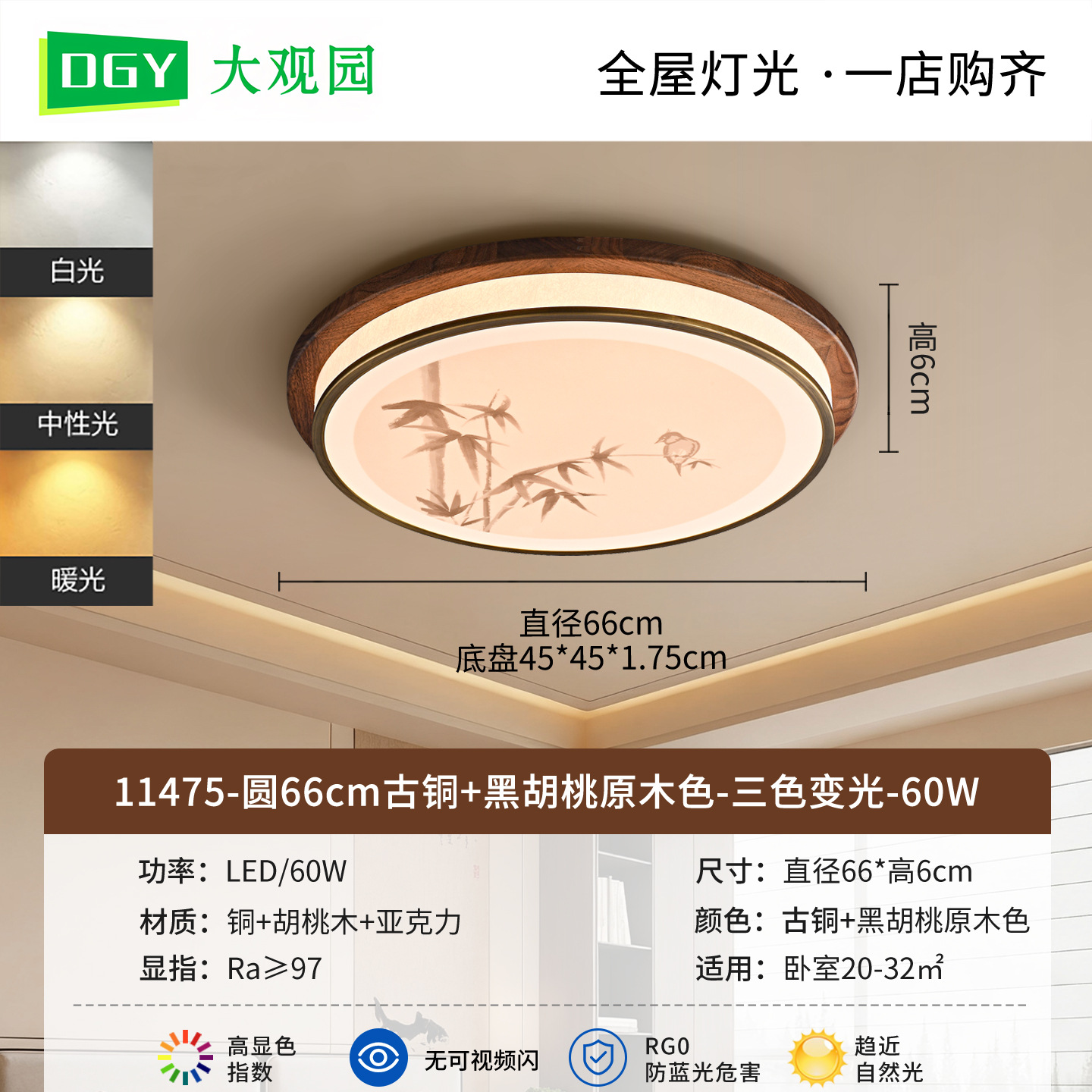 Estética de la dinastía Song 2026 nuevo estilo chino Zen estudio comedor sala de té lámpara de techo dormitorio 536L