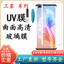 muvĤS24 Ultra֙CoĤNOTE20֙CĤS23U䓻Ĥ