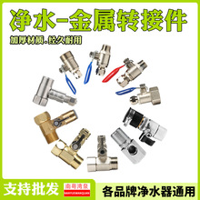 ���Ã�ˮ��4���D2��3��PE���Mˮ�B���B��ͨ���y�_�P��ˮ�y��ˮ��