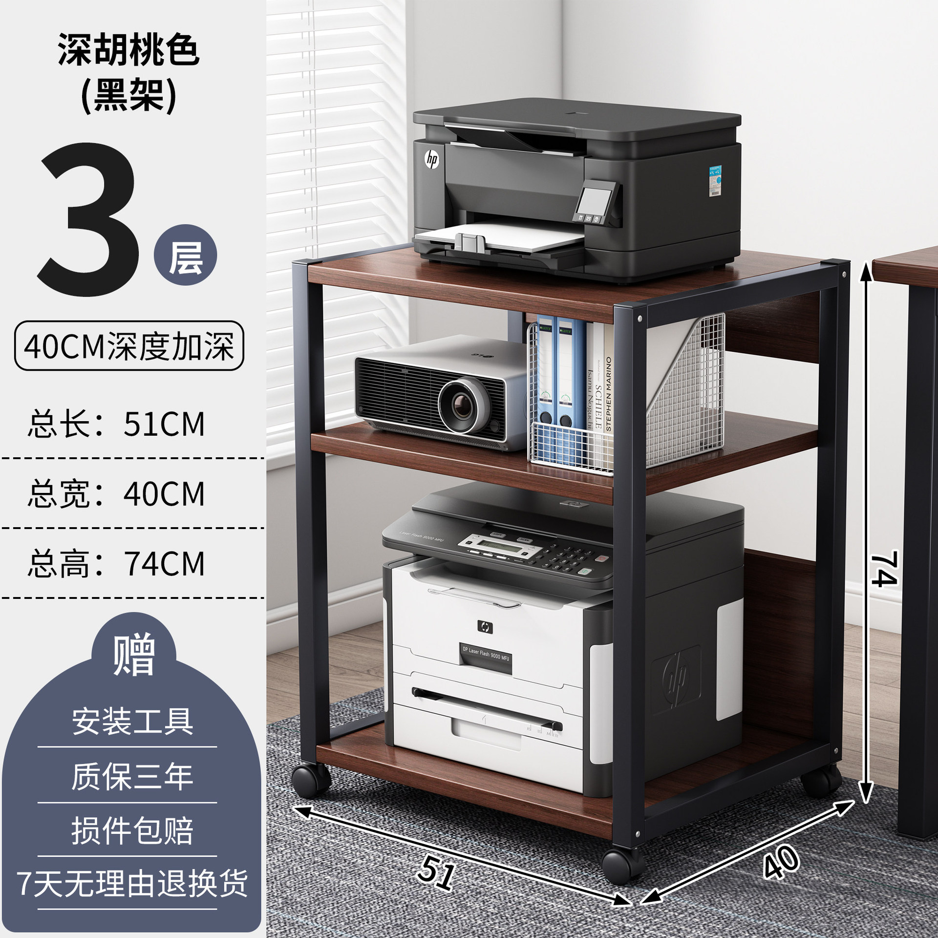 3겹심화40cm+다크월넛컬러+블랙프레임
