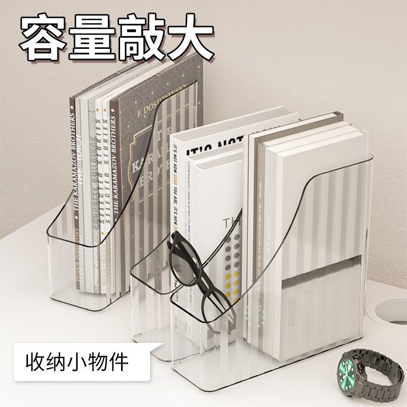 办公室桌面文件收纳盒亚克力文件架大容量a4文件整理收纳置物架|undefined