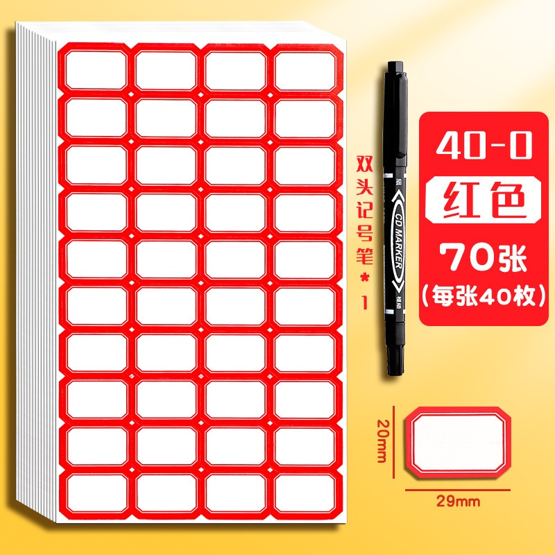 Yirui 粘着ラベルステッカー手書き貼り付け可能な高価値紙オフィスホーム付箋卸売|undefined