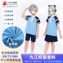 九江校服面料