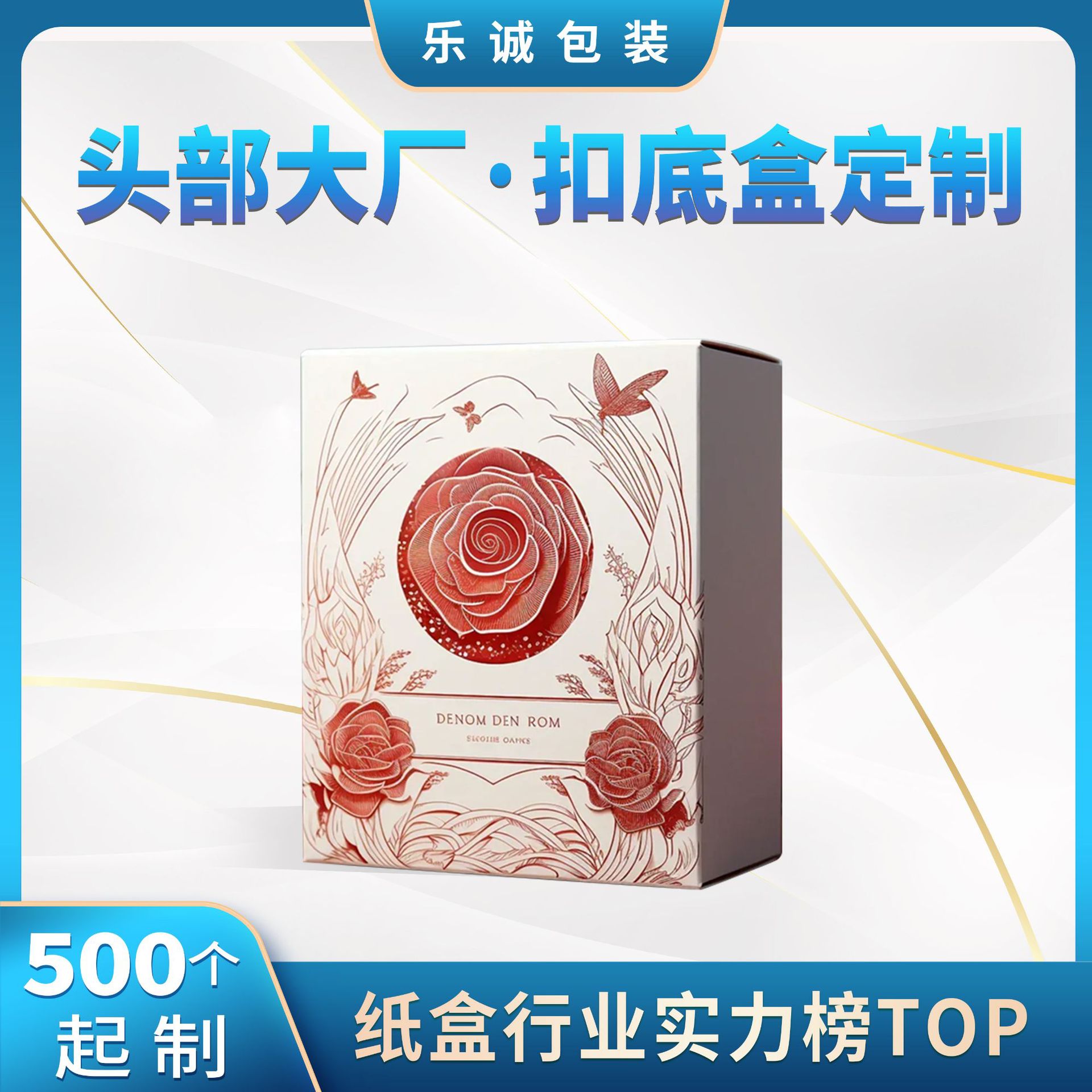 Нижняя коробка с пряжкой персонализирована; все можно настроить