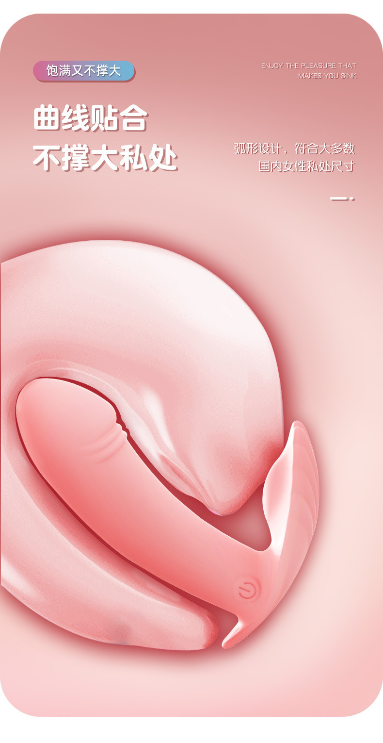 Wearable Remote Control Vibrator for Women, Silicone App-Controlled Small Massager, Pink — detail image 17