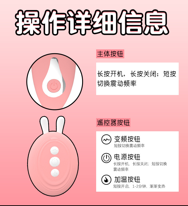 Jiuai Nannan Rabbit Wearable Remote App Vibrator with ABS and Silicone Body — detail image 26