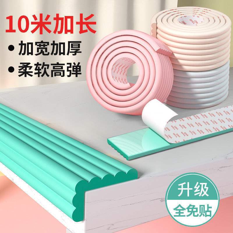 Dormitory Stair Pedal Mat Anti-Collision Strip Free of Stickers, Thickeneded and Widened Soft Bag Kidsren's Anti-Collision Foam Sponge