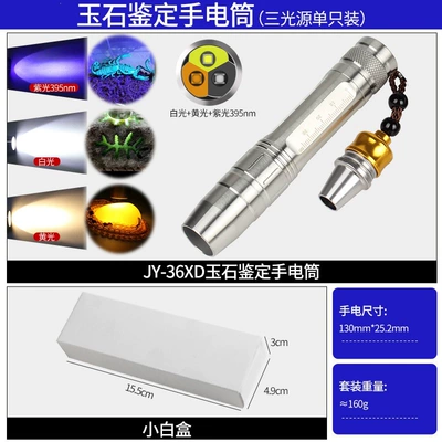with strong light for – UV fənərlər