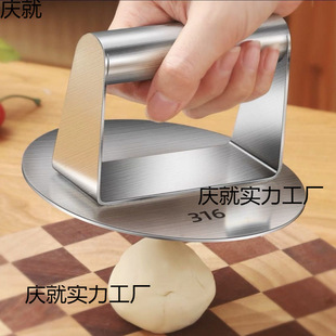 Stainless Steel Hand Press Plate Thick Iron Plate Squid Bun Tool Commercial Press for Dumpling Wrappers Free Shipping