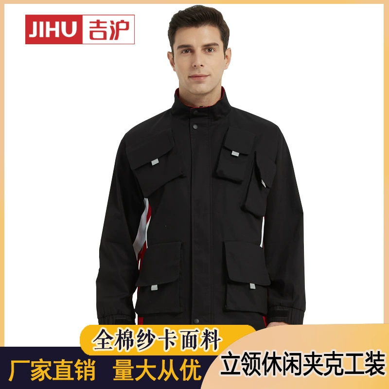 Весенне-осенняя рабочая одежда костюм Заводская мастерская Светоотражающая полоса одежда для охраны труда рабочая одежда Jihu JH-G1006