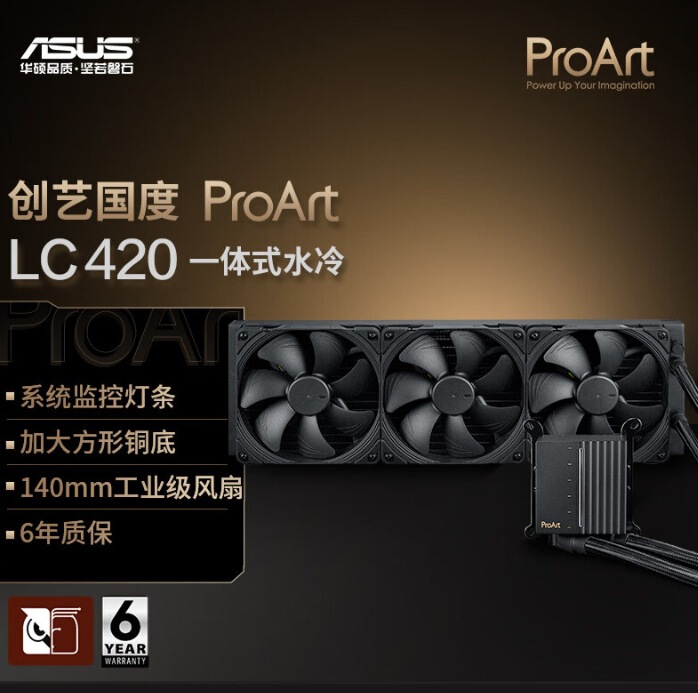 Suitable for Asus Proart Creative Nation Pa420 Integrated Cpu Water Cooling Radiator Owl Fan