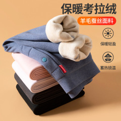 儿童校服神器男童保暖裤内穿加绒加厚打底裤女童秋冬羊毛蚕丝秋裤